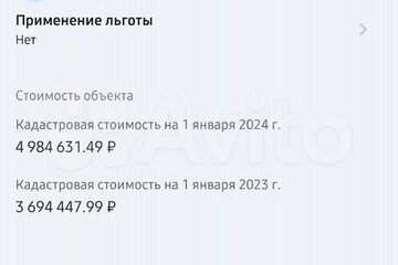 2-к квартира, 62,2 м², 3/9 эт.